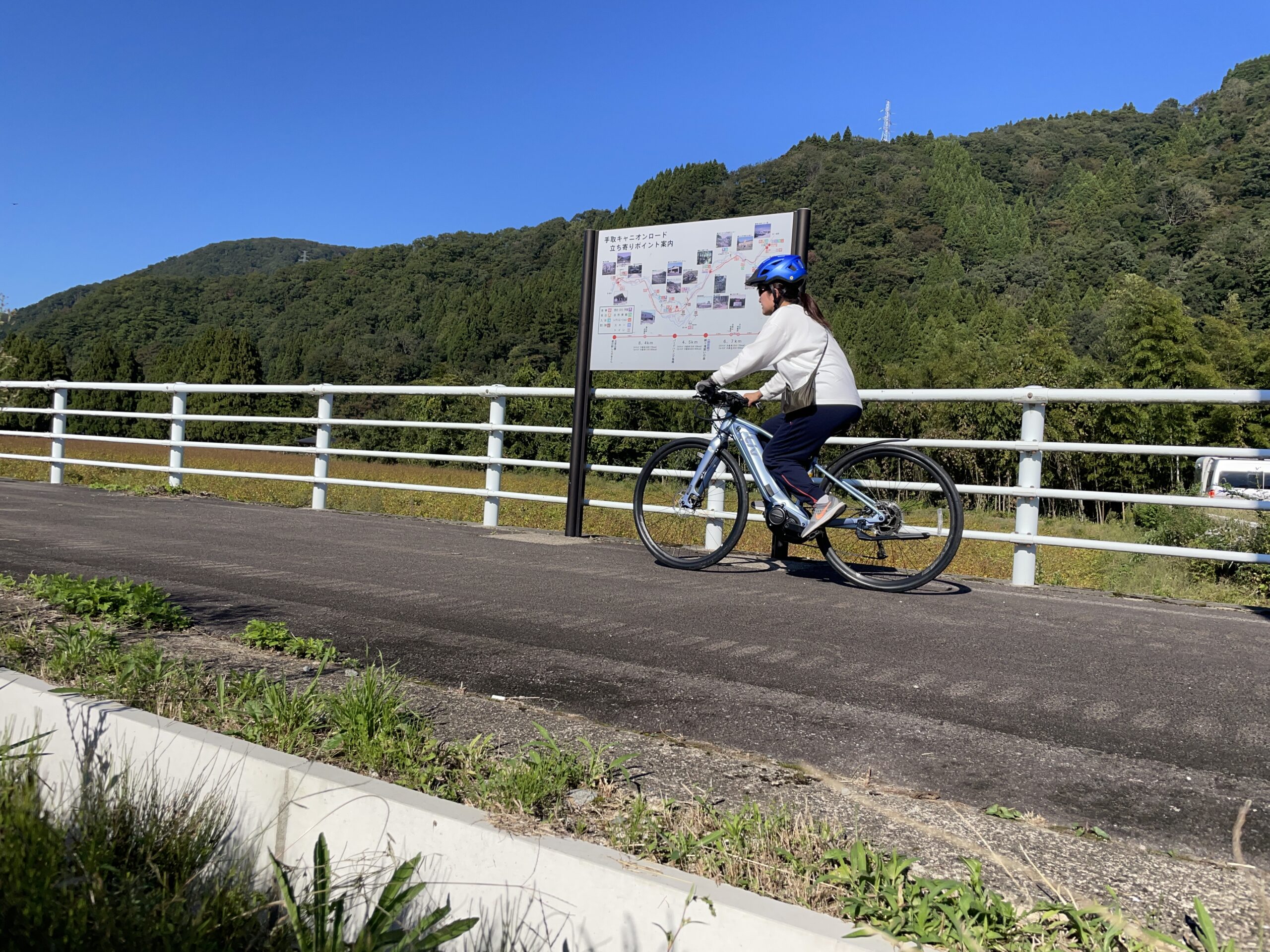 サイクリングの旅